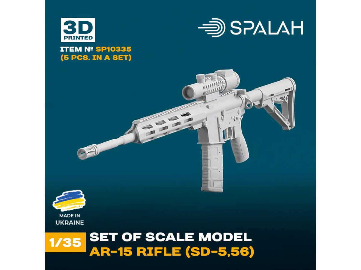 1/35 AR-15 ライフル銃 (5個入)
