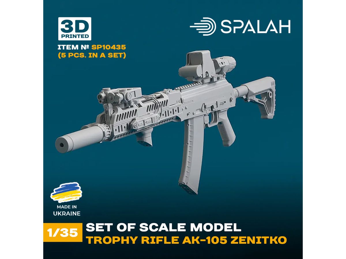 1/35 AK-105 カービン銃 (アップグレードパーツ装備) (5個入)