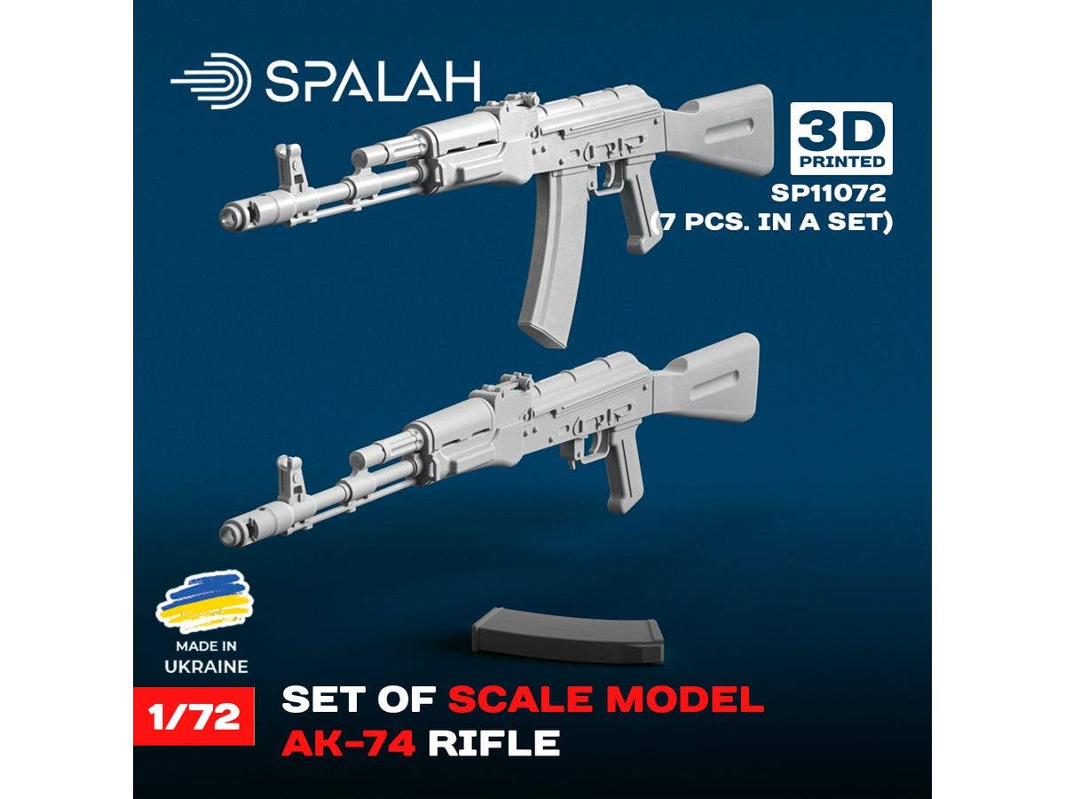 1/72 AK-74 ライフル銃 (7個入)