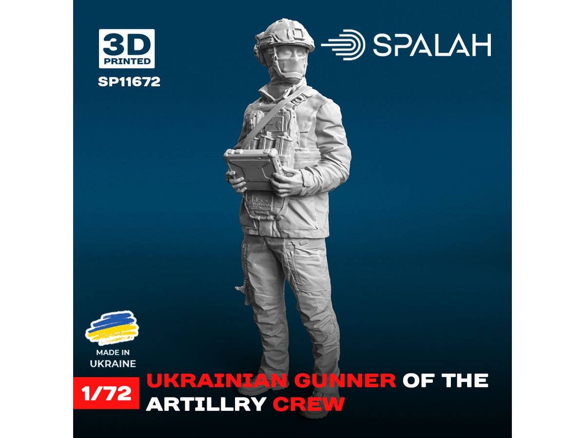 1/72 ウクライナ砲兵