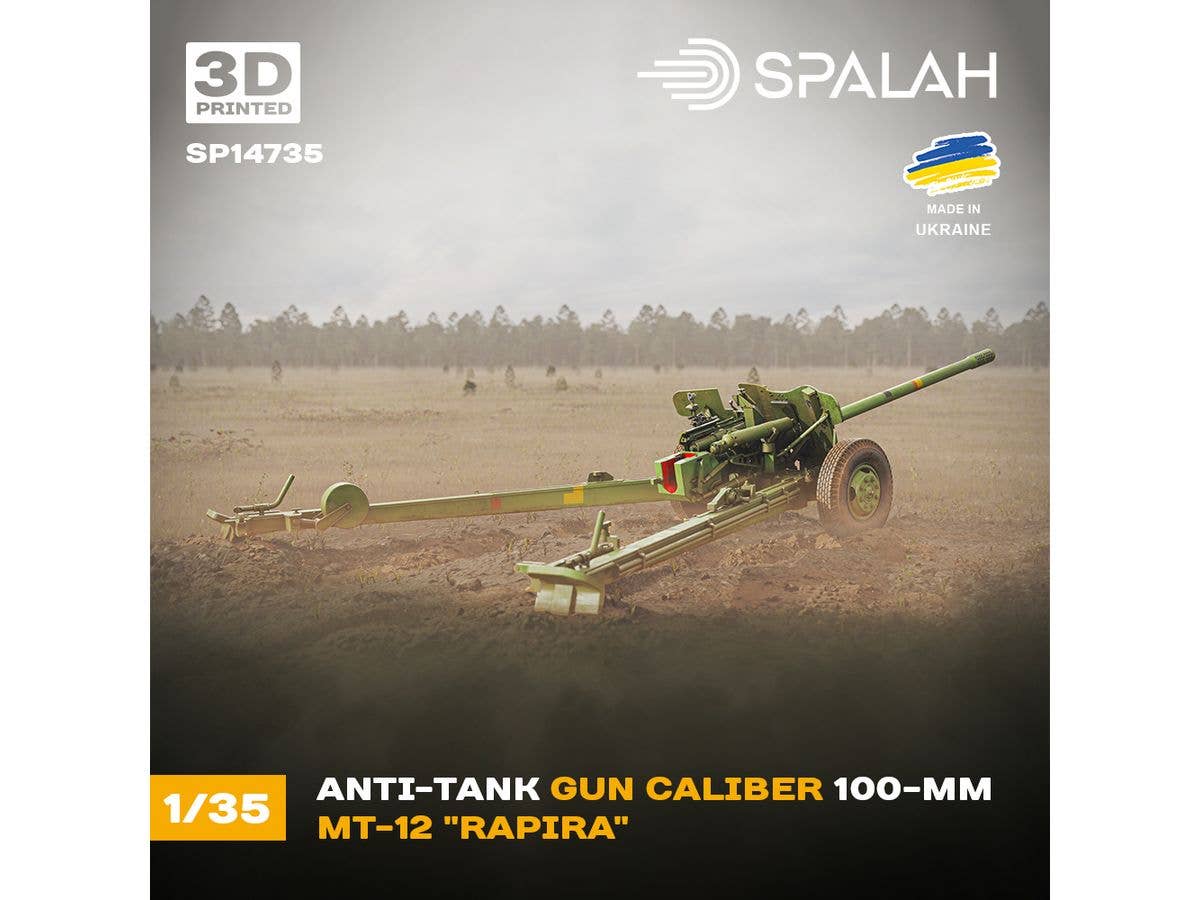1/35 MT-12 ''ラピラ'' 100mm対戦車砲