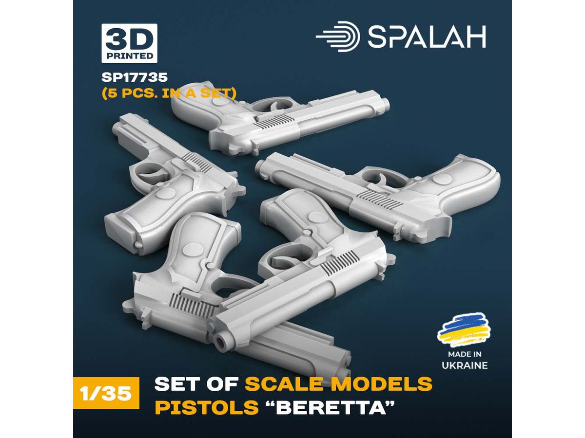 1/35 ベレッタ拳銃 (5個入)