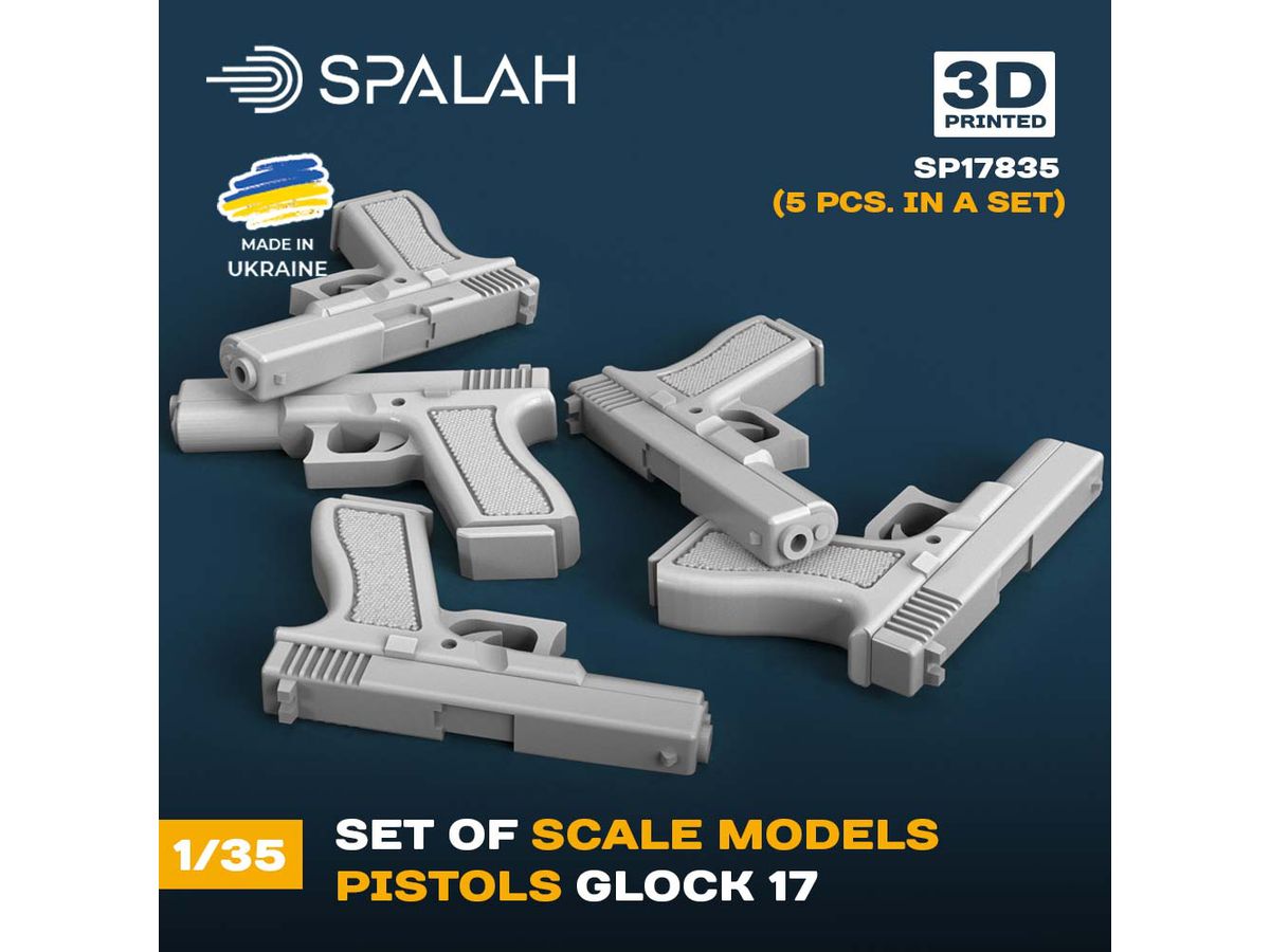 1/35 グロック17拳銃 (5個入)