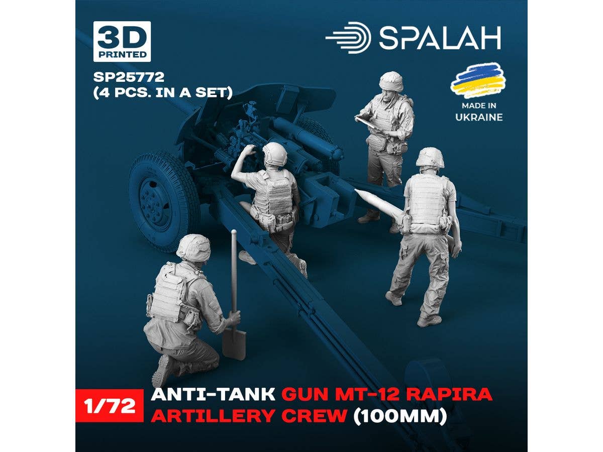 1/72 MT-12 ラピラ 100mm対戦車砲砲兵セット (4体入)