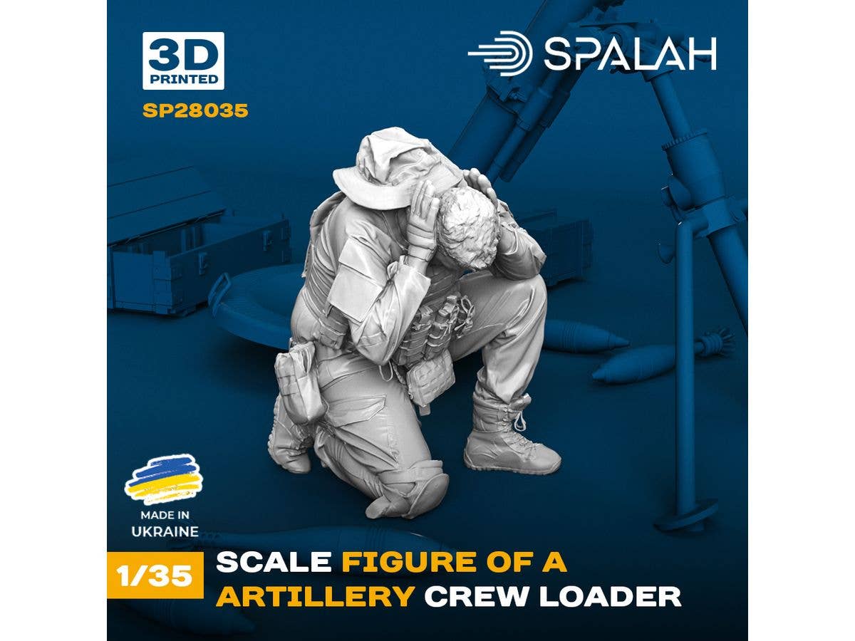 1/35 迫撃砲 装填手