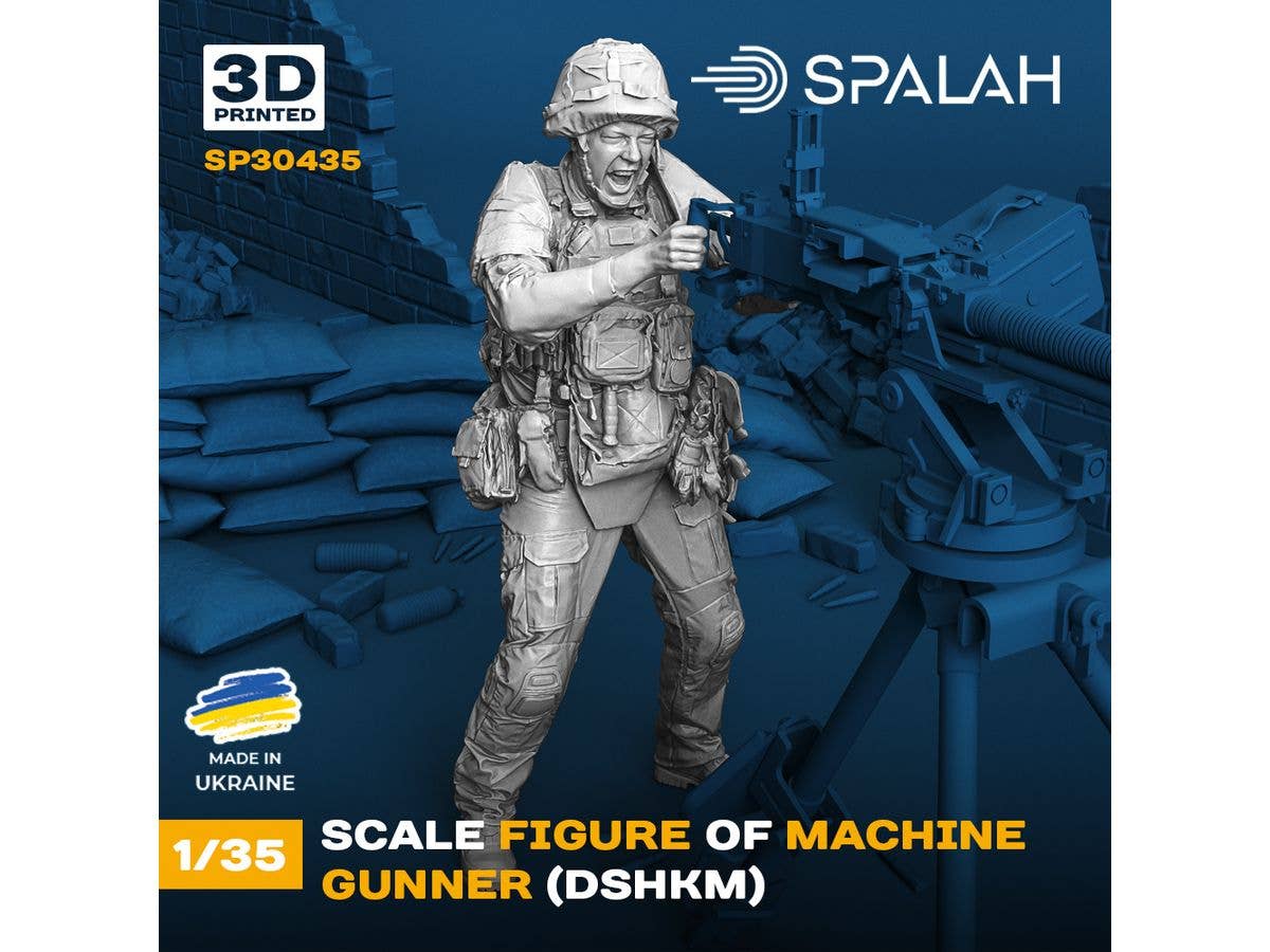 1/35 DShK 12.7mm機関銃 射手