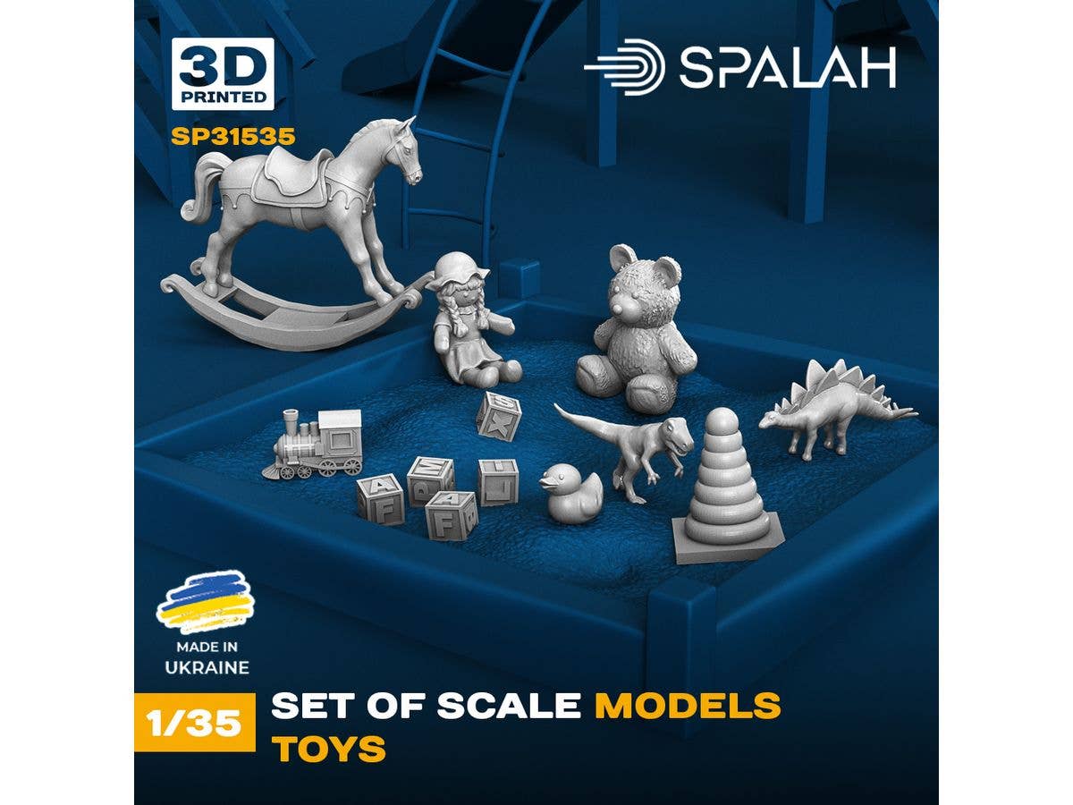 1/35 こどものおもちゃ