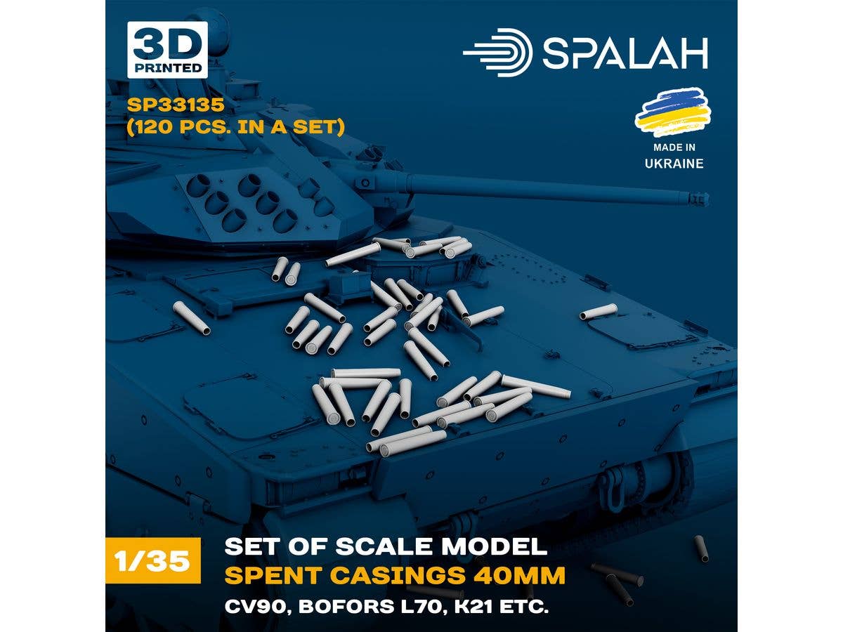 1/35 NATO 40mm砲弾 薬莢 (120個入)