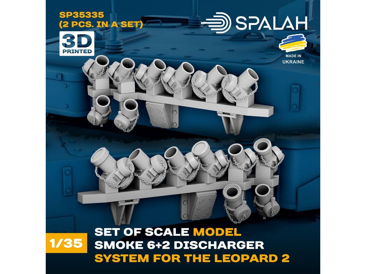 1/35 レオパルト2 スモークディスチャージャー (6+2型) (2個入)