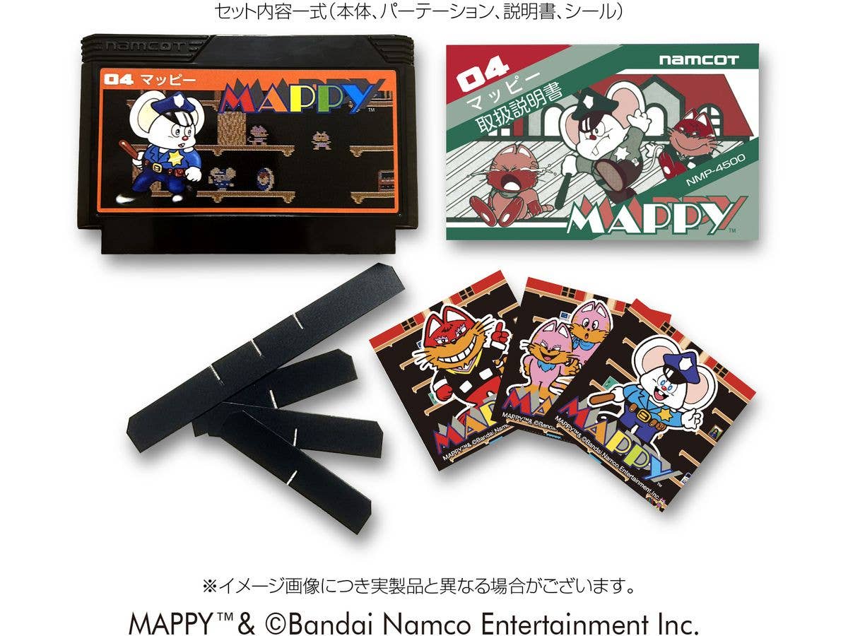 ファミリーカセットケース / マッピー