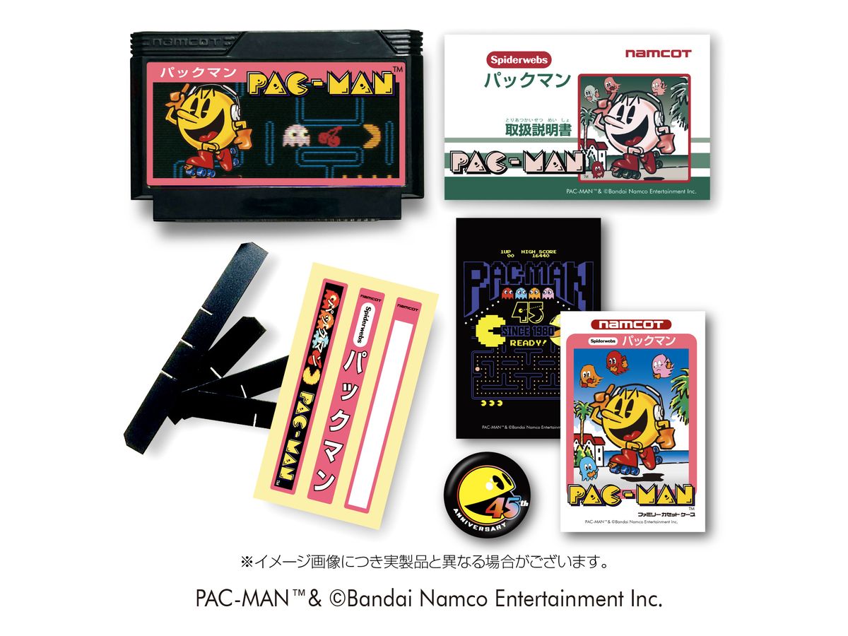 ファミリーカセットケース / パックマン ハードケースver.