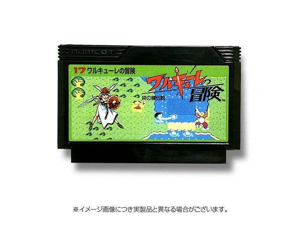 ファミリーカセットケース / ワルキューレの冒険