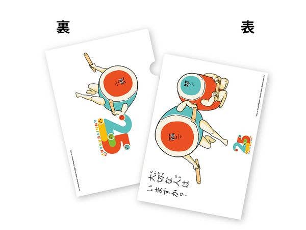 太鼓の達人 / クリアファイル ハンサム ver.