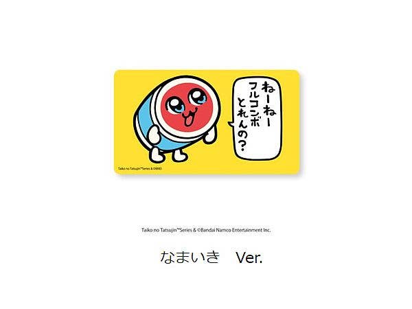 太鼓の達人 / ステッカー なまいき ver.
