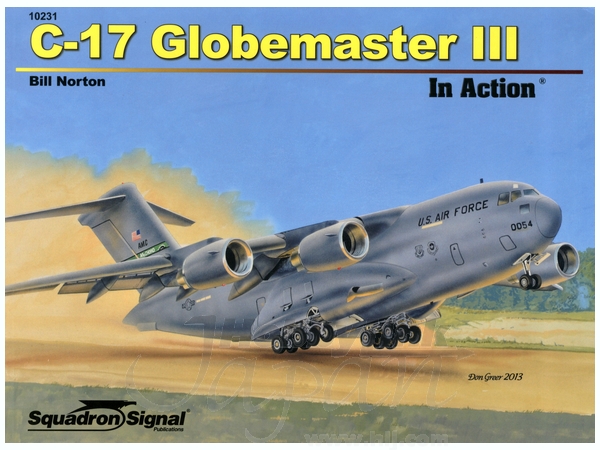 C-17 グローブマスター III (ソフトカバー)