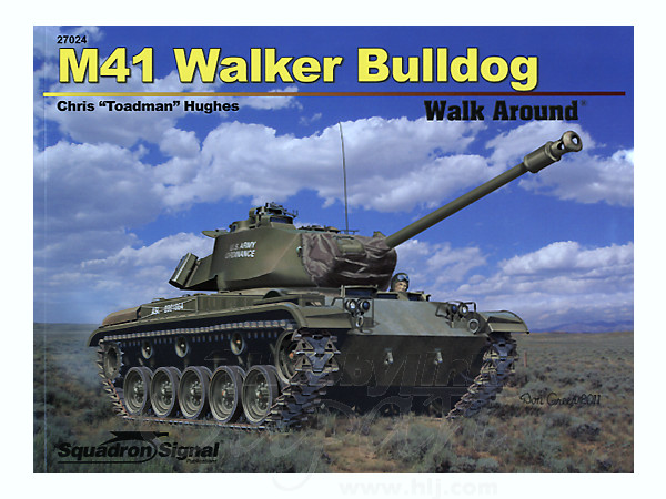 アメリカ軍 M41 ウォーカーブルドッグ ウォークアラウンド （ソフトカバー版)