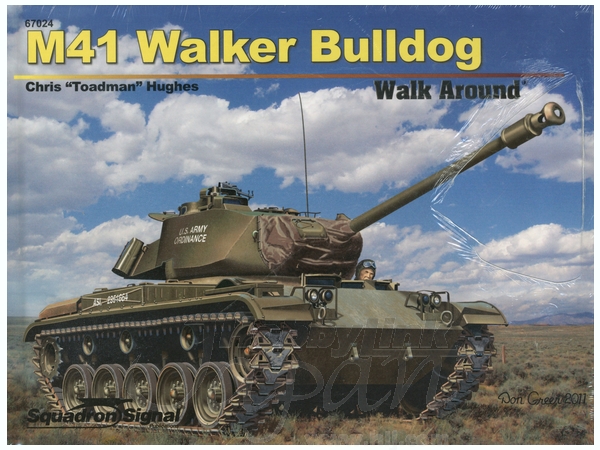 アメリカ軍 M41 ウォーカーブルドッグ ウォークアラウンド (ハードカバー版)