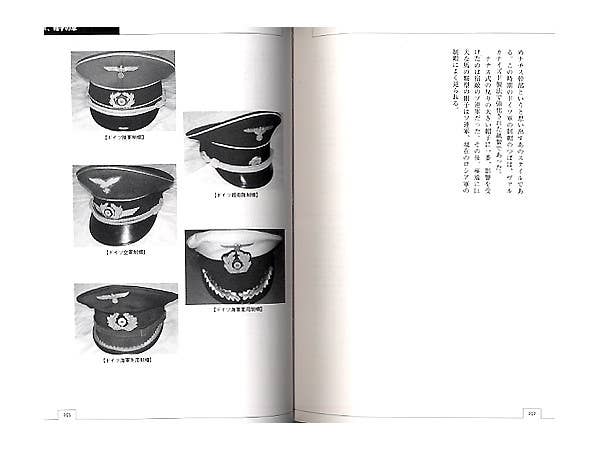 スーツ = 軍服 !?
