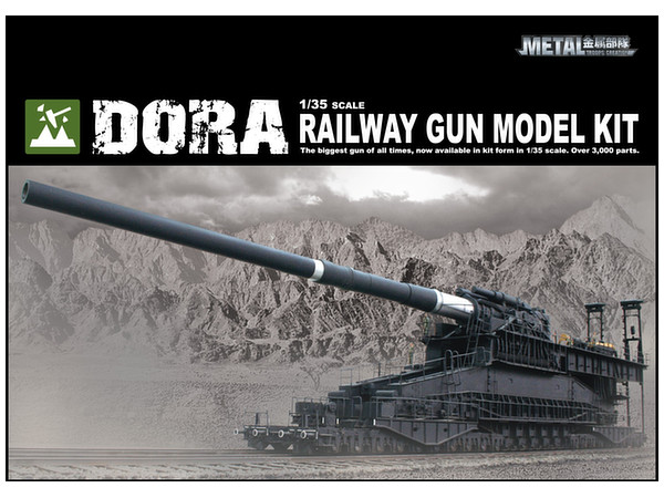 1/35 WWII ドイツ 80cm 列車砲 ドーラ