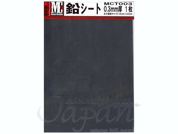 1/16 RC パンター G 後期型 金子辰也監修モデル | HLJ.co.jp