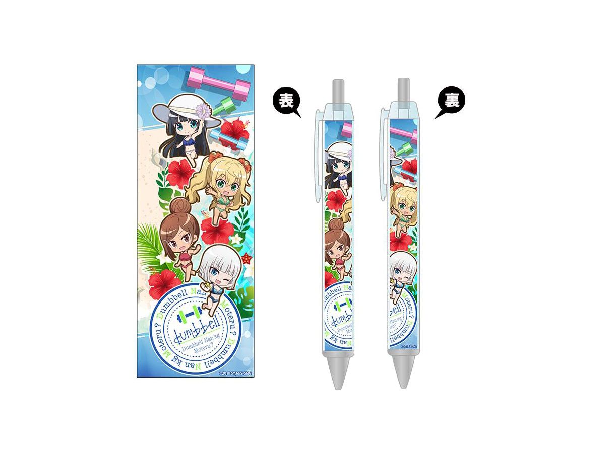ダンベル何キロ持てる? ぷちちょこボールペン