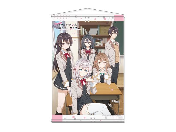 時々ボソッとロシア語でデレる隣のアーリャさん: B2タペストリー