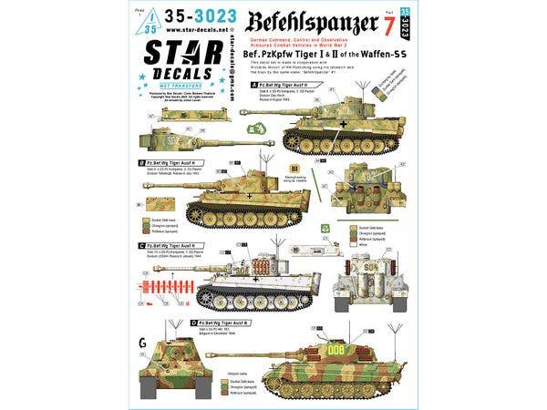 1/35 WWII ドイツ 指揮戦車#7 武装親衛隊のタイガーI/タイガーII指揮戦車