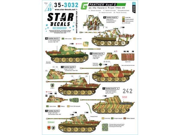1/35 WWII ドイツ 東部戦線1944-45年のパンサーG型 第11装甲師団/第17装甲師団/第19装甲師団/第25装甲師団/グロースドイッチュラント師団