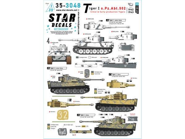 1/35 WWII ドイツ 第502重戦車大隊のタイガーI#1 極初期/初期型のタイガー重戦車1942-43