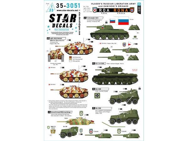 1/35 WWII ドイツ ROA/RONA ヴラーソフのロシア解放軍/カミンスキー旅団のBA-10M/ヘッツァー/T-34 1941年型/KV-1 1940年型