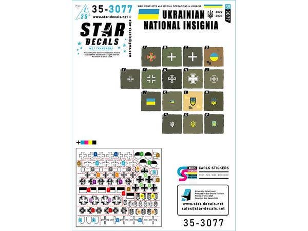 1/35 現用 ウクライナ 国籍標識 戦車/AFV用 2022-2023年