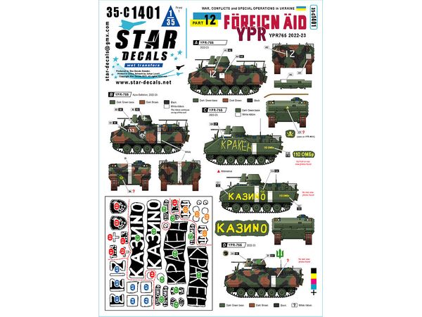 1/35 現用 ウクライナの戦争 #12 ウクライナ軍への供与車輌 YPR-765装甲兵員輸送車 (2022-23年)