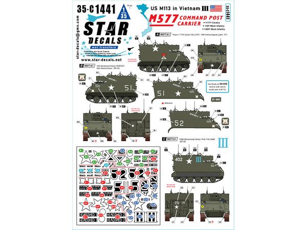 1/35 現用 ベトナム戦争のM113#3 第17騎兵連隊第1大隊/第5歩兵(機械化)連隊第1大隊/第50歩兵(機械化)連隊第1大隊のM577A1コマンドポスト