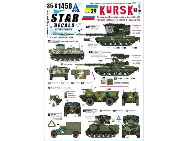 1/35 現用 ウクライナの戦争#29 クルスク(2) ロシア領内のウクライナ軍戦車 2024-25 T-80BVM/M113A2/FV432 Mk.2/VAB