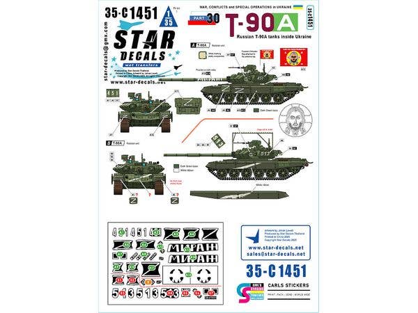 1/35 現用 ウクライナの戦争#30 ウクライナ領内のロシア軍T-90A主力戦車