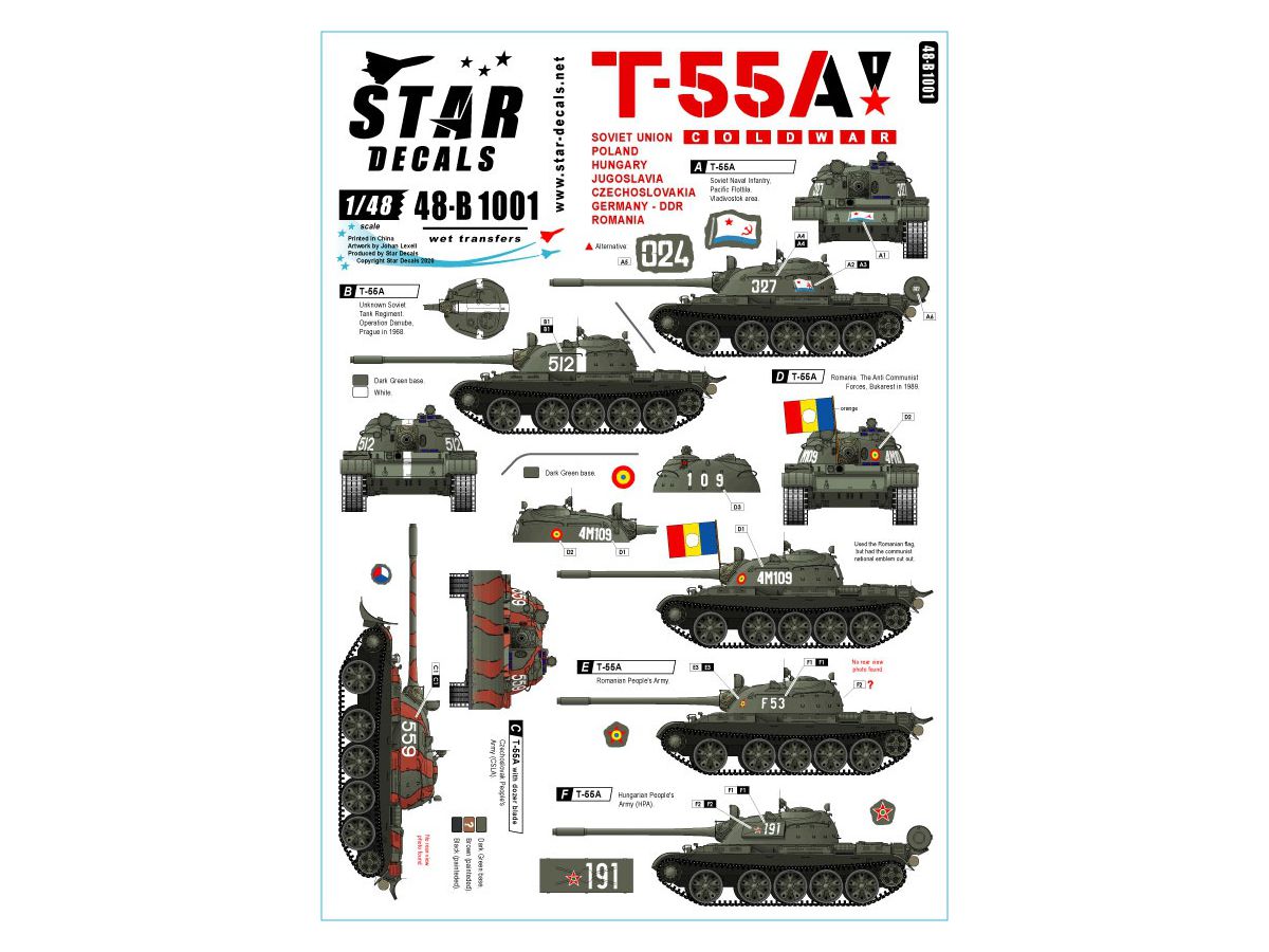 1/48 現代 露/ソ 冷戦時代のT-55A ソビエト及びワルシャワ機構