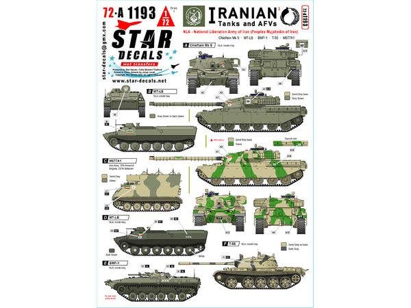 1/72 現用 イラン軍AFV#3 NLA(イラン民族解放軍/ムジャーヒディーン)