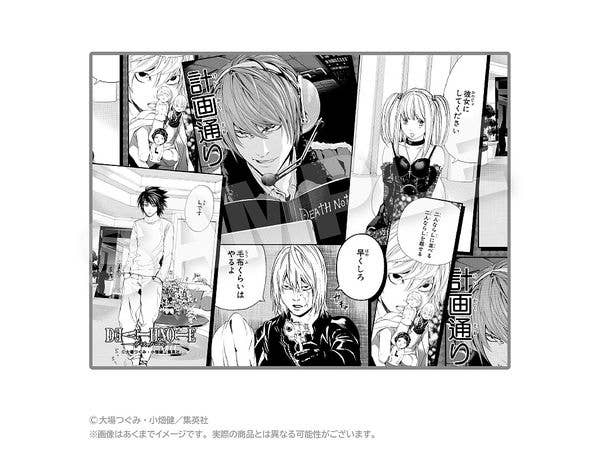 DEATH NOTE: ブランケット