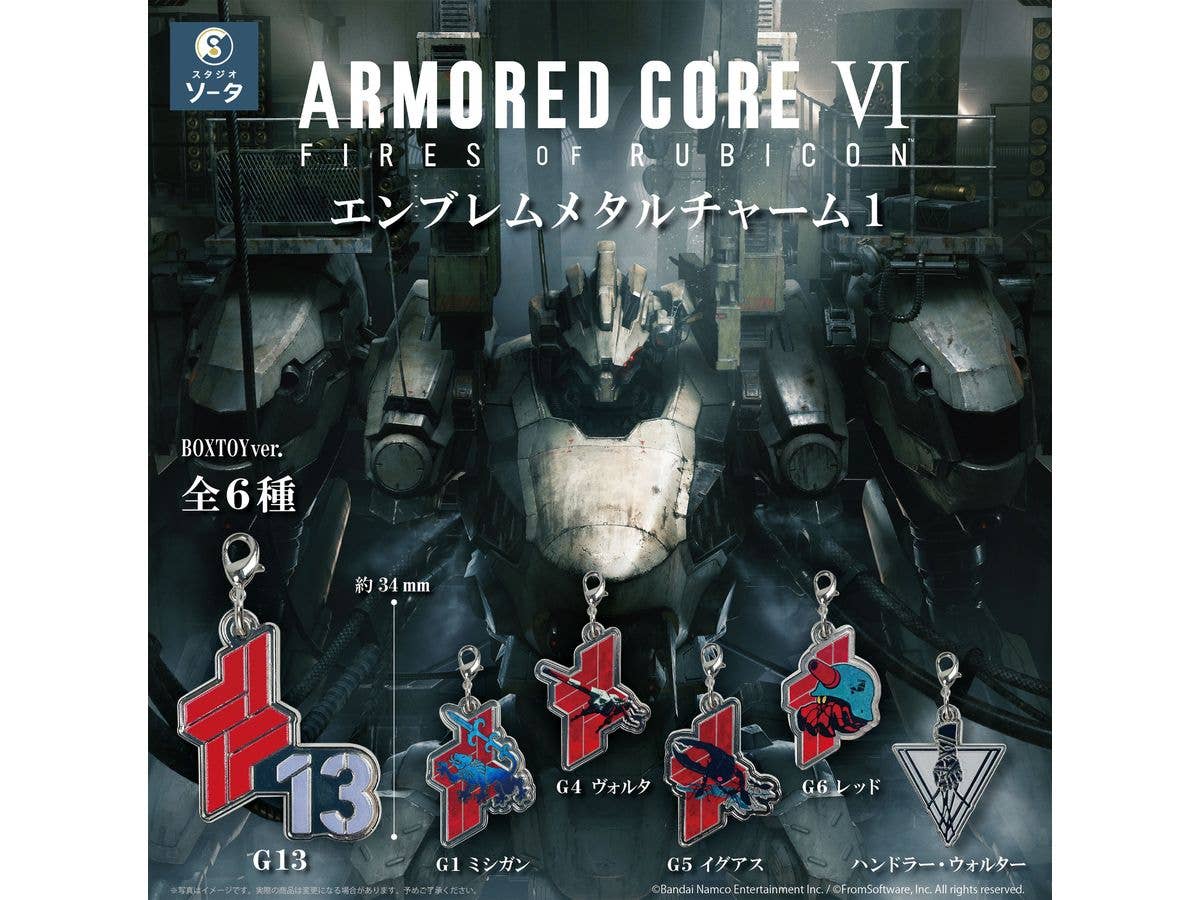 アーマード・コア VI エンブレムメタルチャーム1 1Box 6pcs