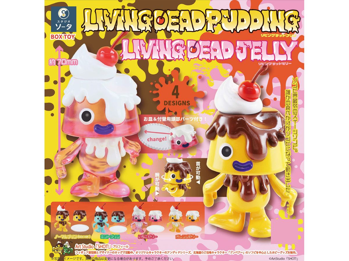 LIVING DEAD PUDDING & LIVING DEAD JELLY 1Box 4pcs