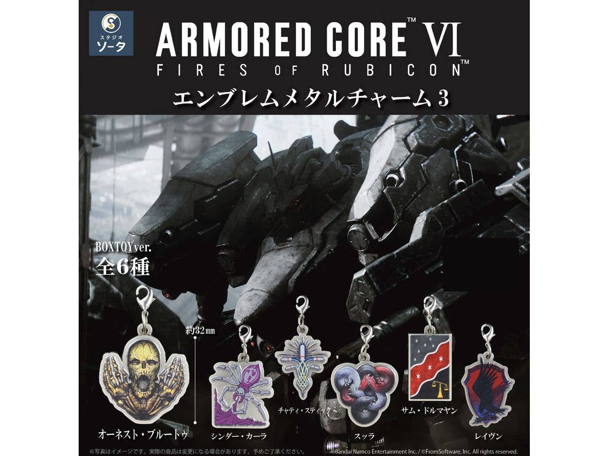 アーマード・コア VI エンブレムメタルチャーム3 1Box 6pcs
