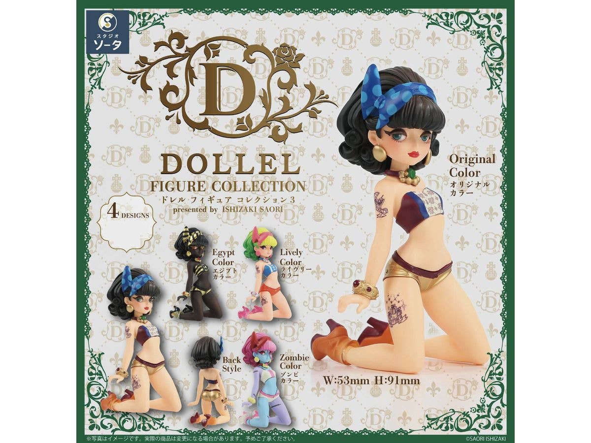 DOLLEL FIGURE COLLECTION3 1Box 4pcs