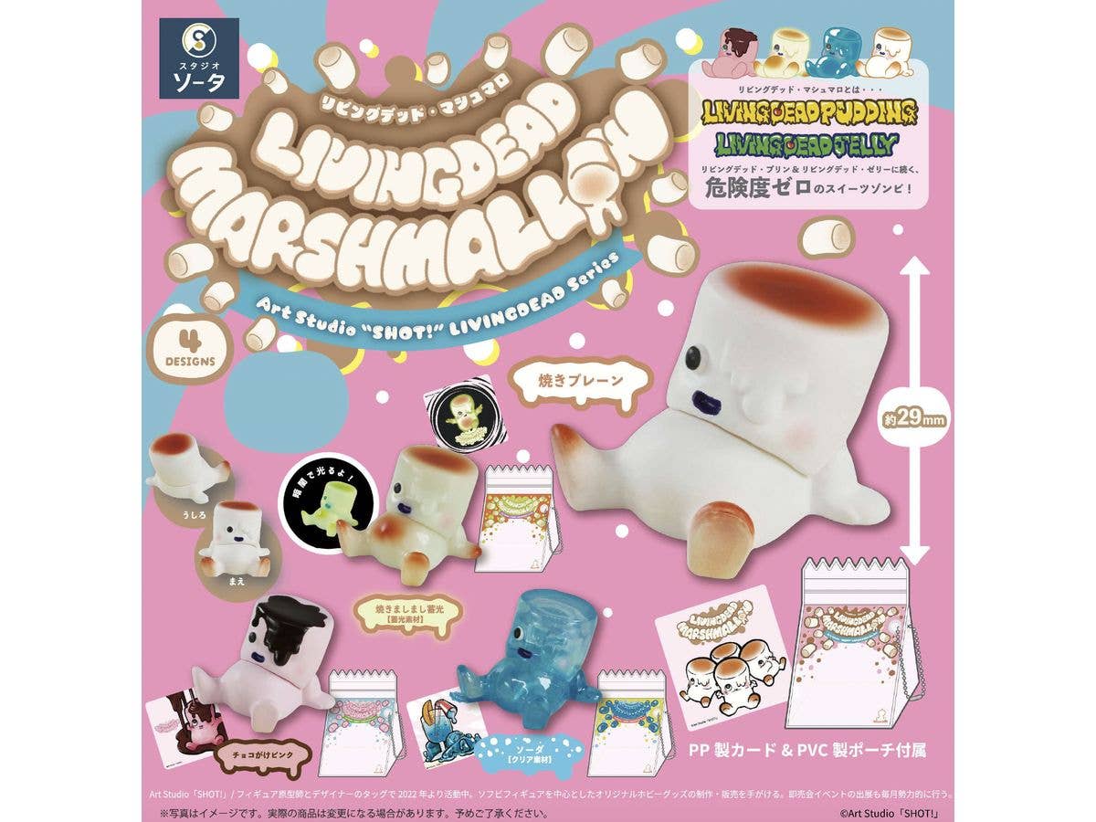 LIVING DEAD MARSHMALLOW 1Box 4pcs