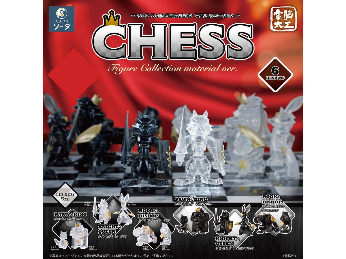 電脳大工 CHESS Figure Collection material ver. 1Box 6pcs