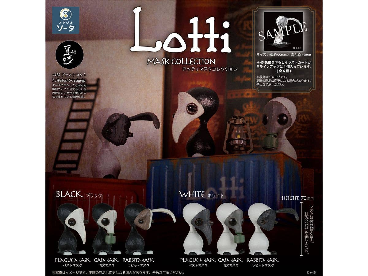 Lottiマスクコレクション 1Box 6pcs