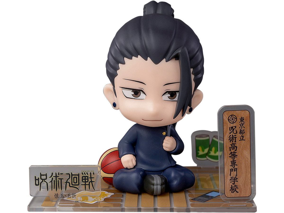 呪術廻戦 - フィギュアシット 夏油 (懐玉・玉折)
