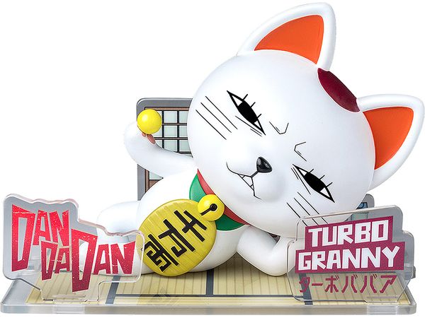 ダンダダン - フィギュアシット - ターボババア