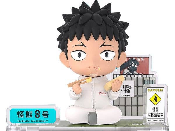 怪獣8号 - フィギュアシット - カフカ