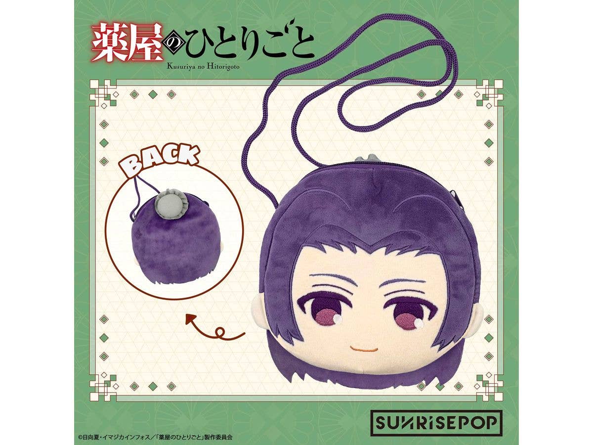 薬屋のひとりごと - バッグ - 壬氏