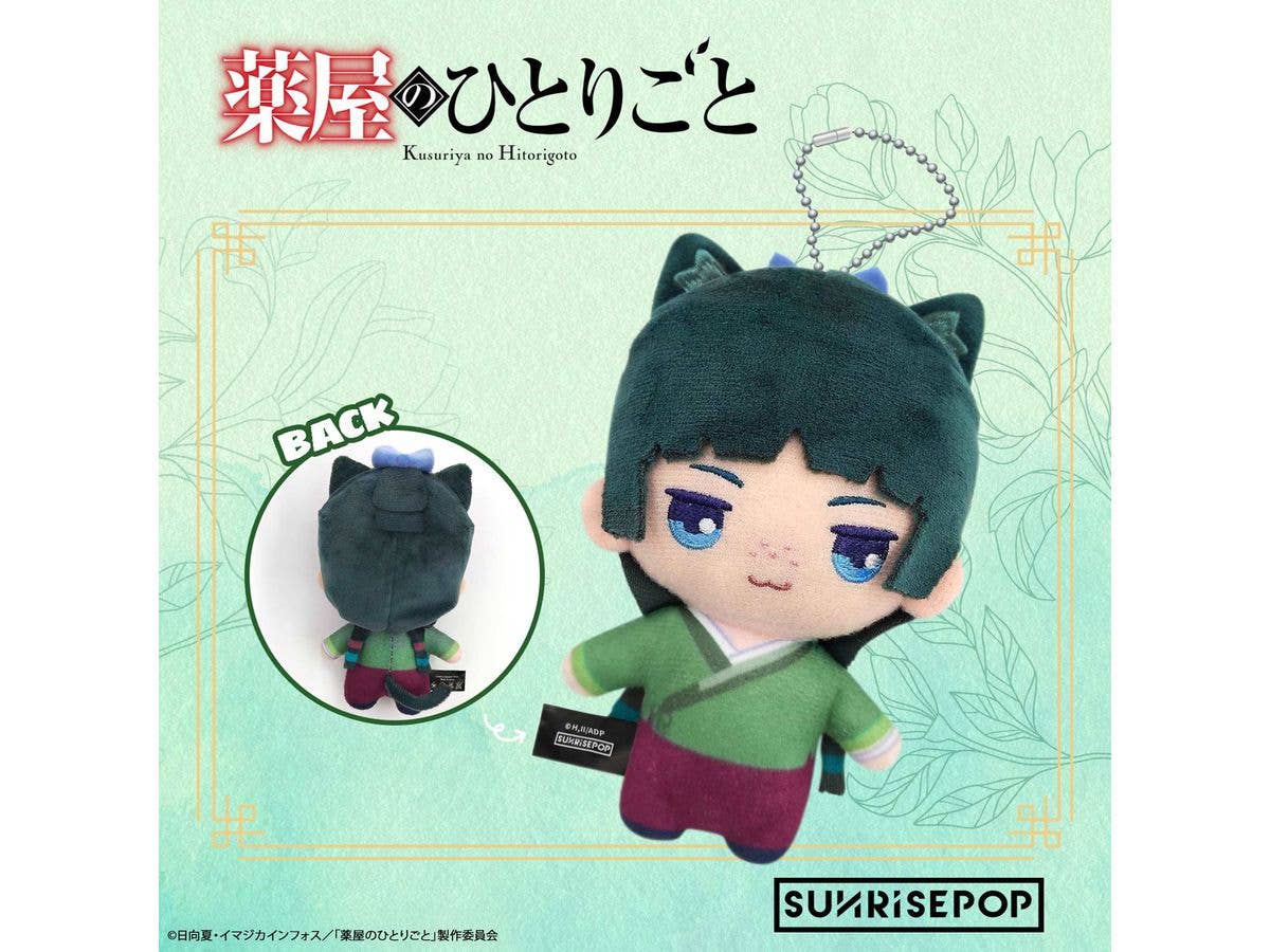 薬屋のひとりごと - ぬいぐるみ - 猫猫